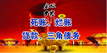 新昌要债公司