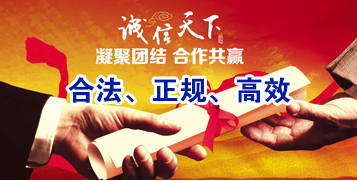 新昌讨账公司